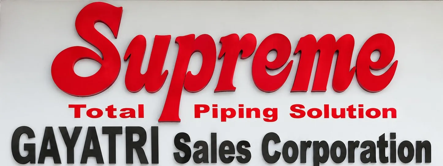 Gayatri Sales Corporation client logo